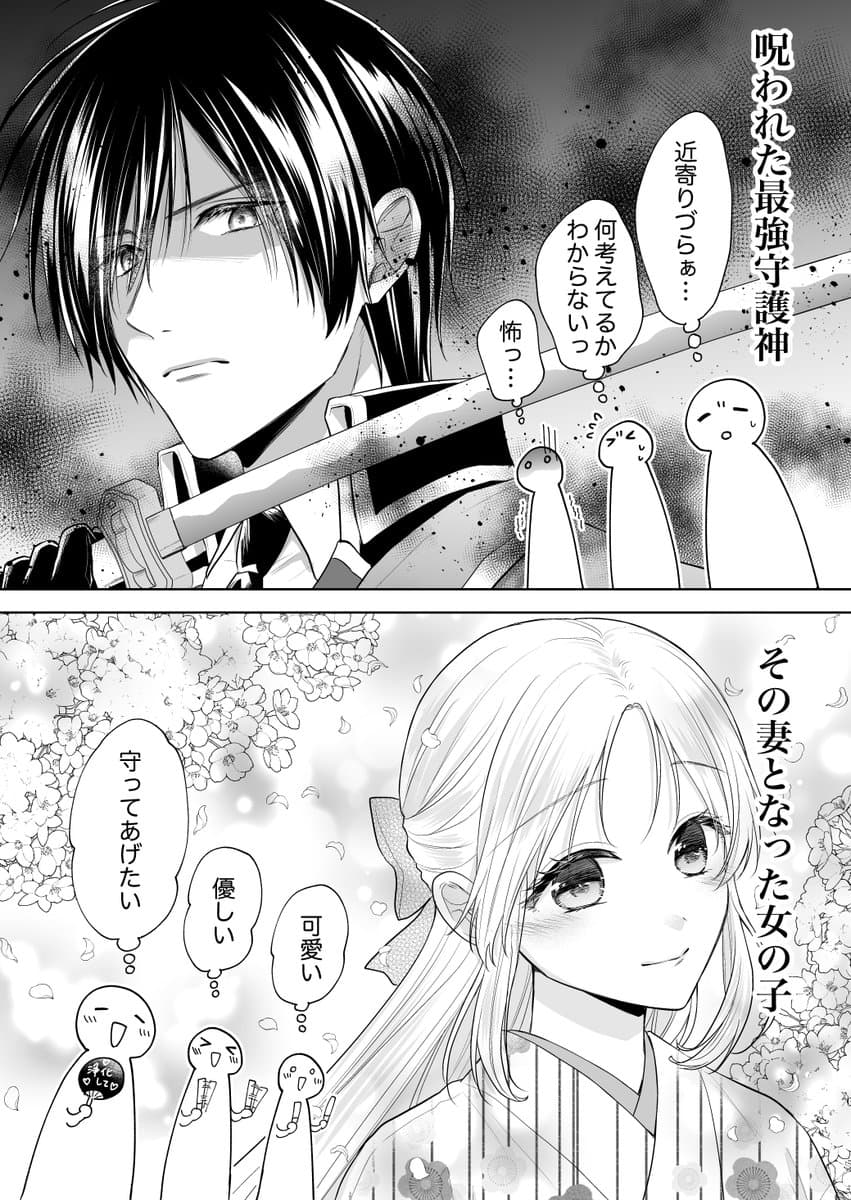 灯路ほっけのポスト画像