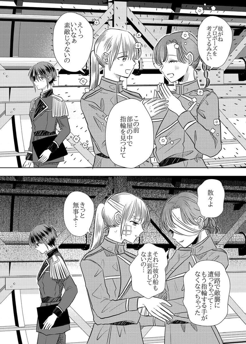 いくたはなのポスト画像