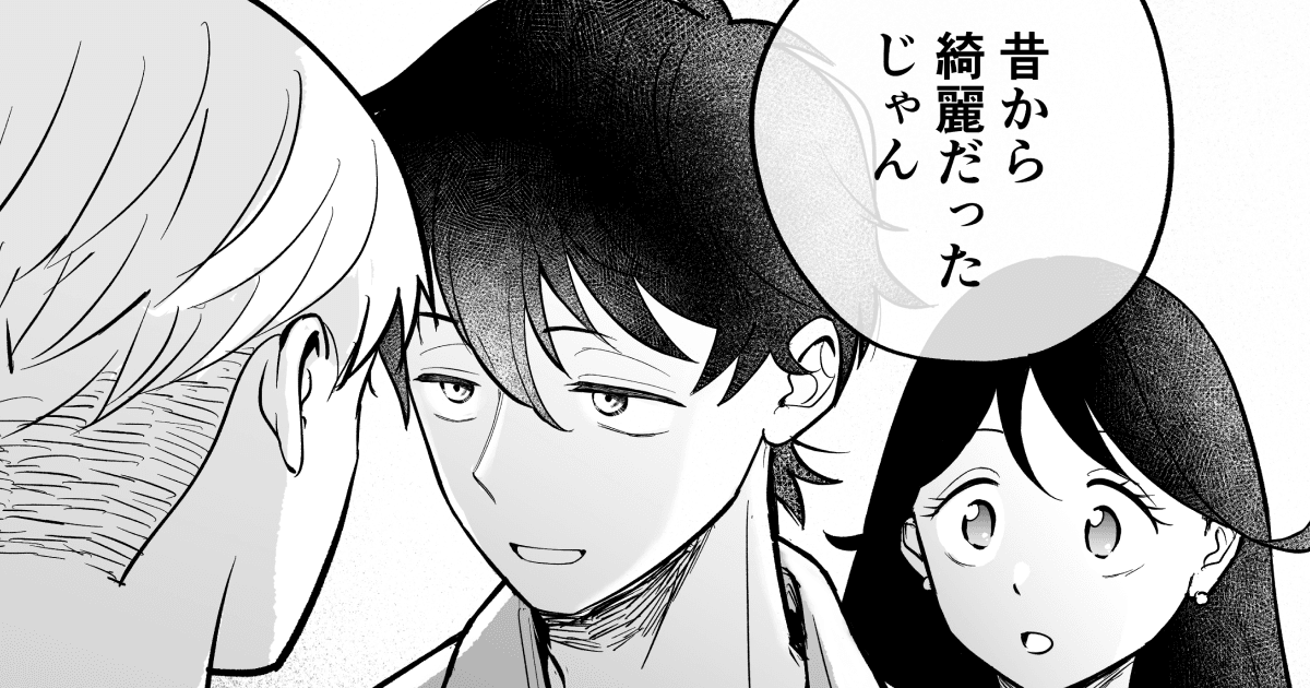 恋を描くには君知らず キービジュアル