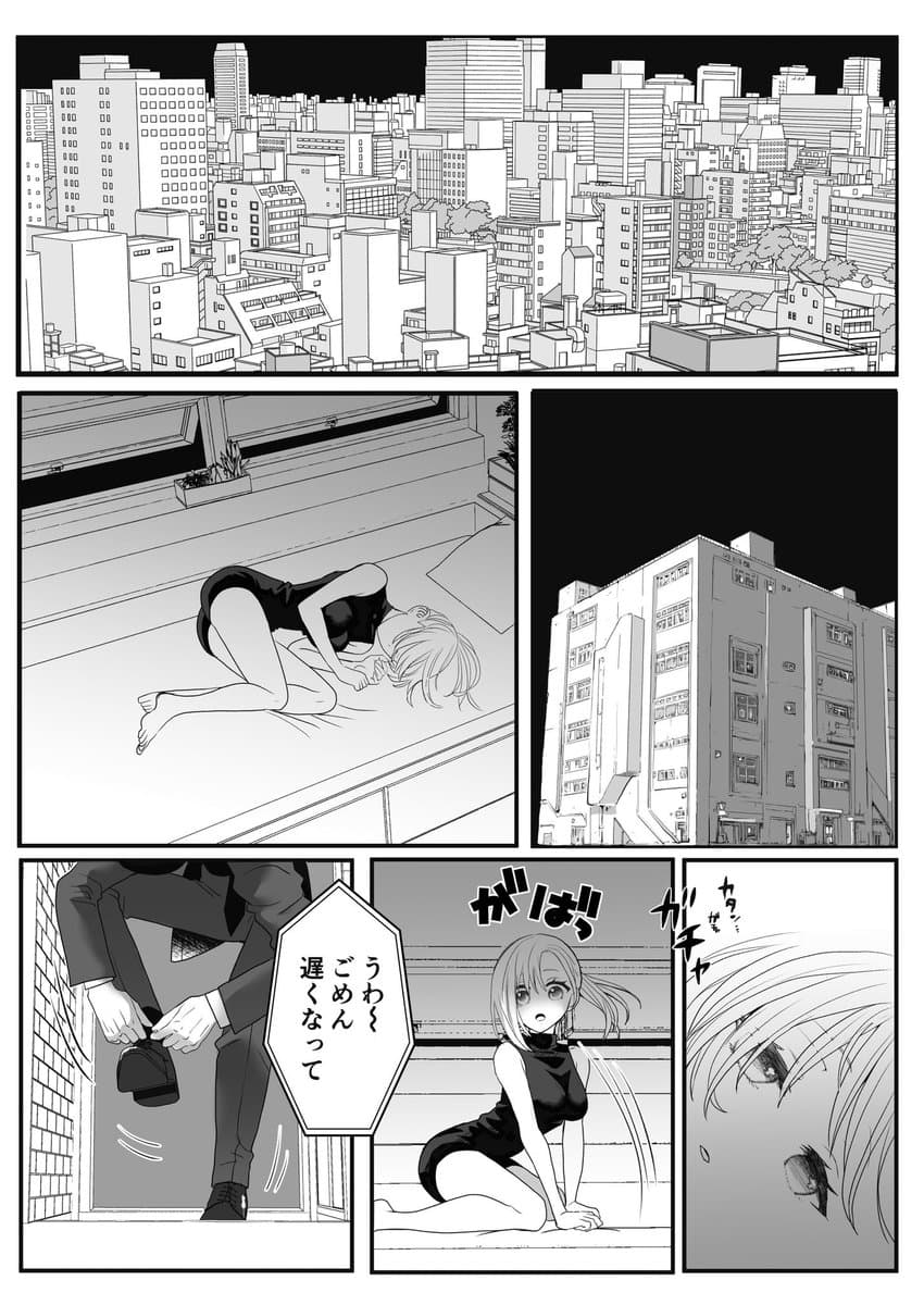 三毛たまのポスト画像