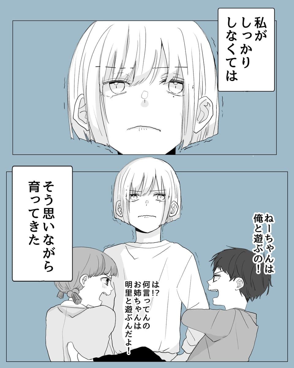 文之助のポスト画像