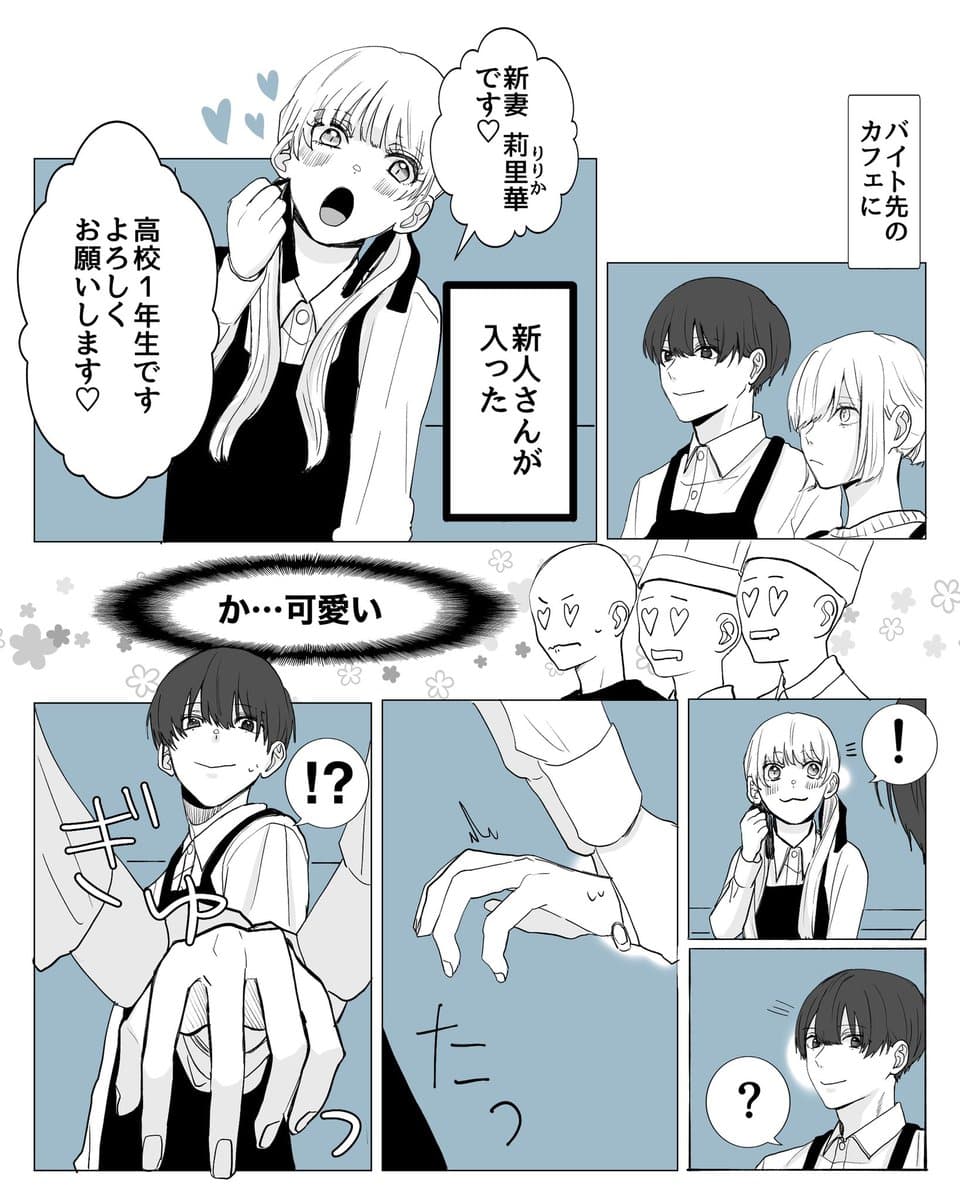 文之助のポスト画像