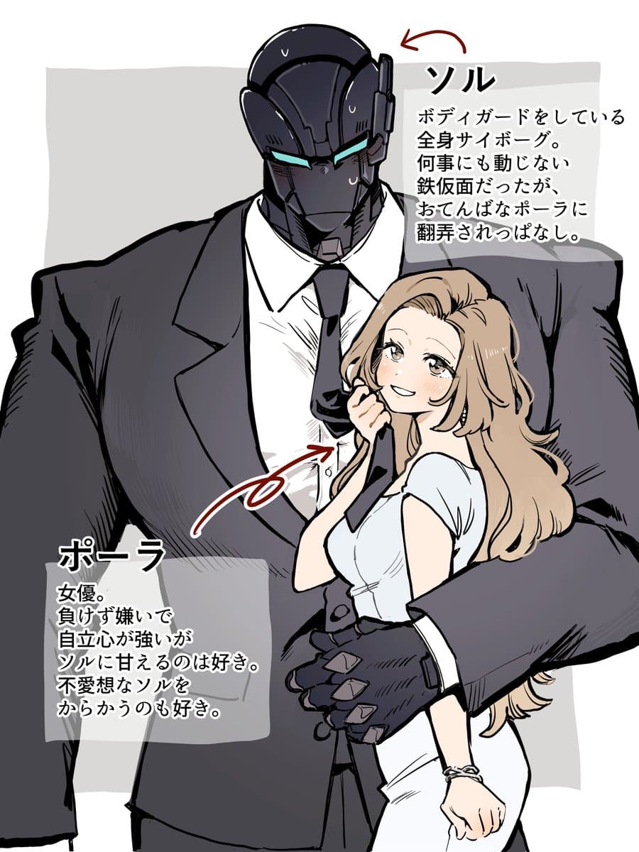 はるウォのポスト画像