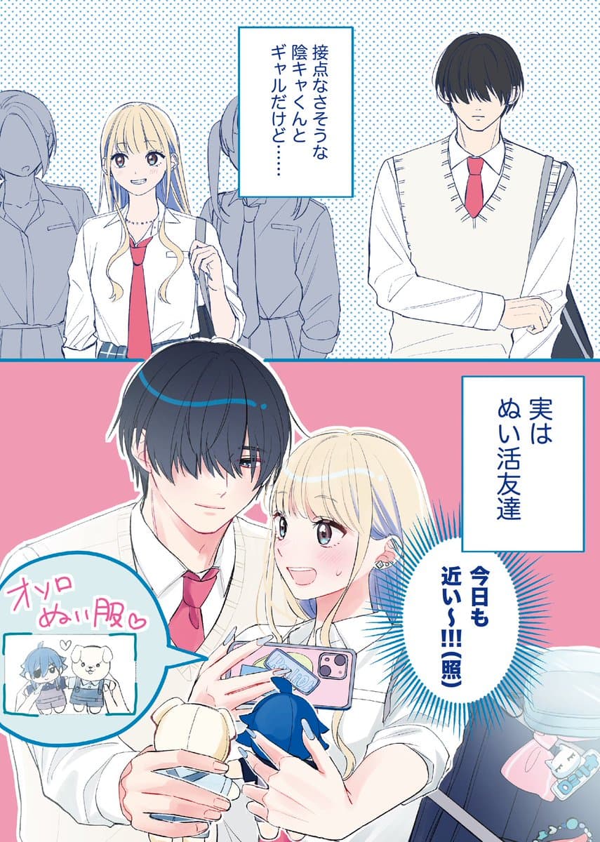 みけ こさきのポスト画像