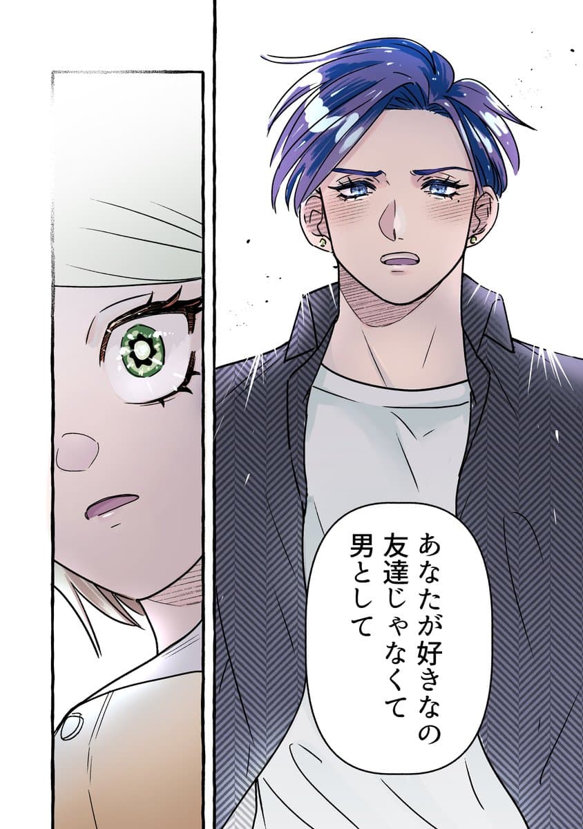 楽日|創作漫画のポスト画像