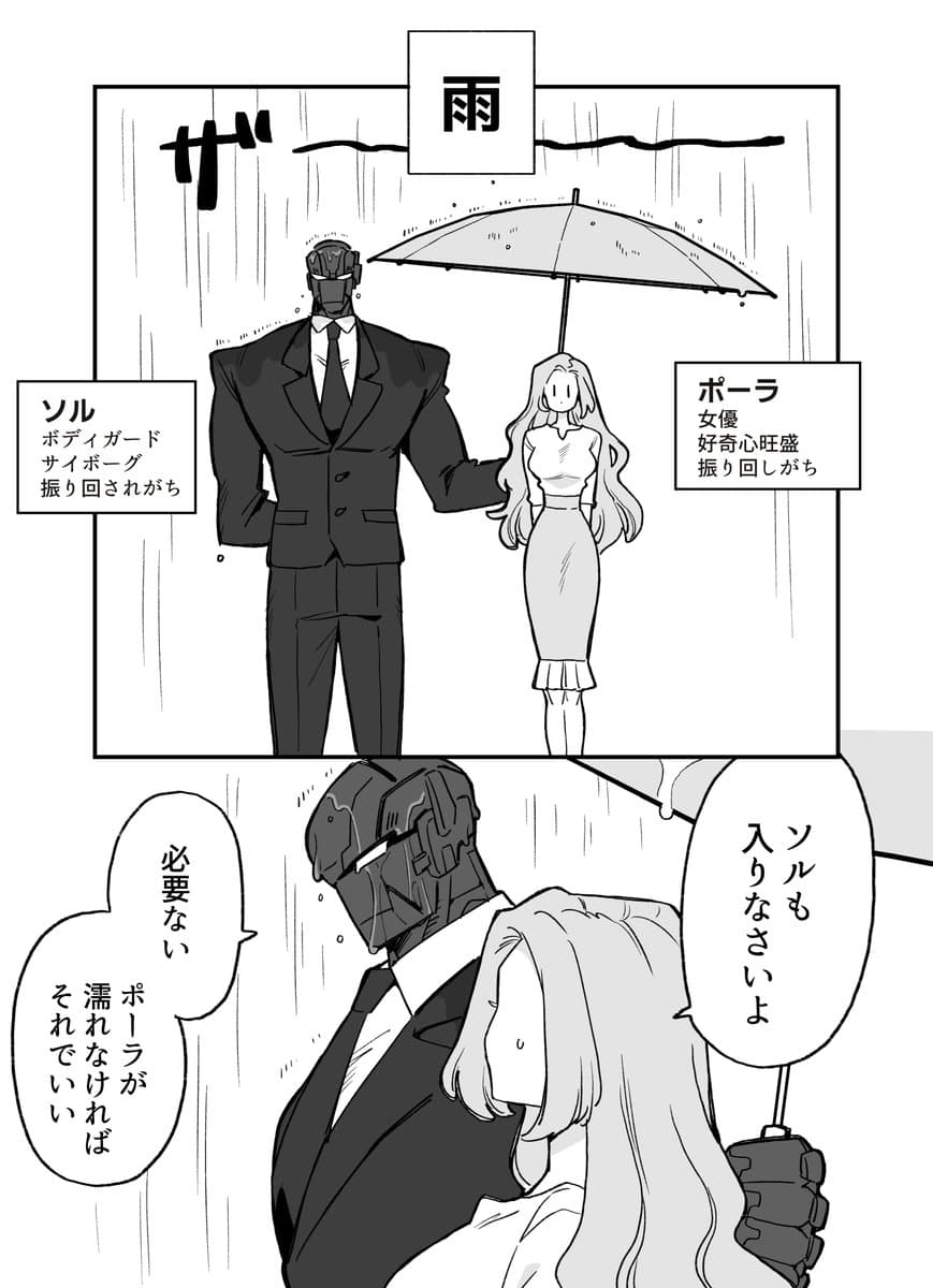 はるウォのポスト画像