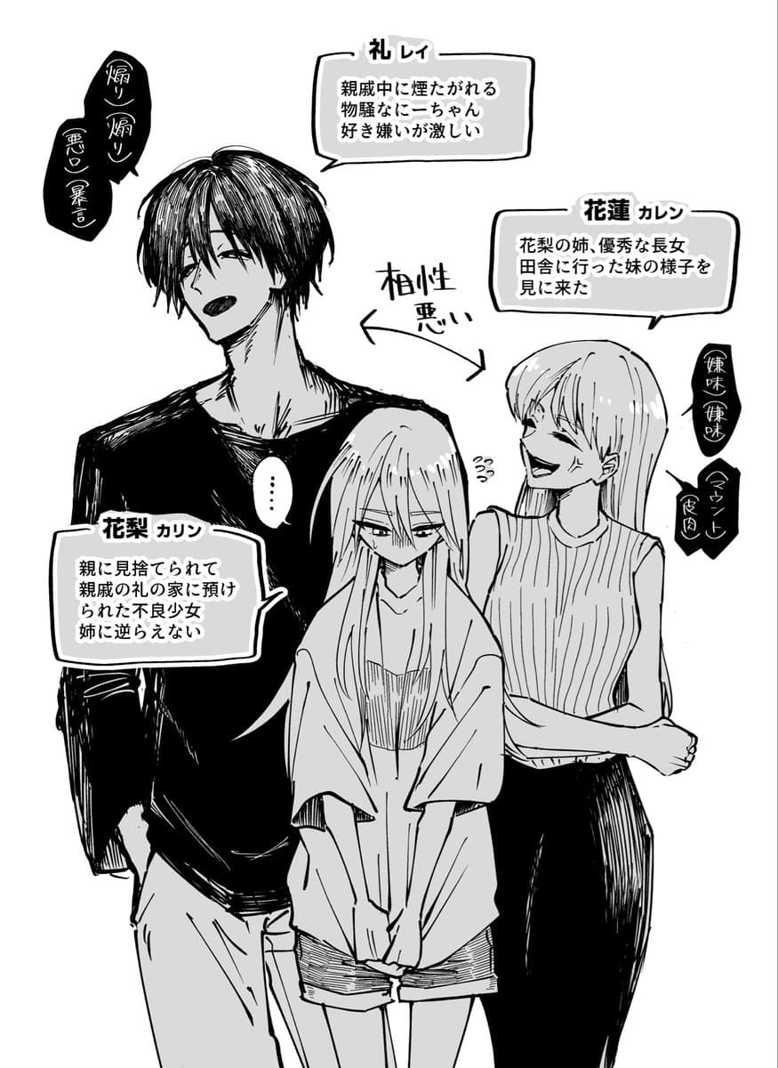 仲紙-ナカガミのポスト画像
