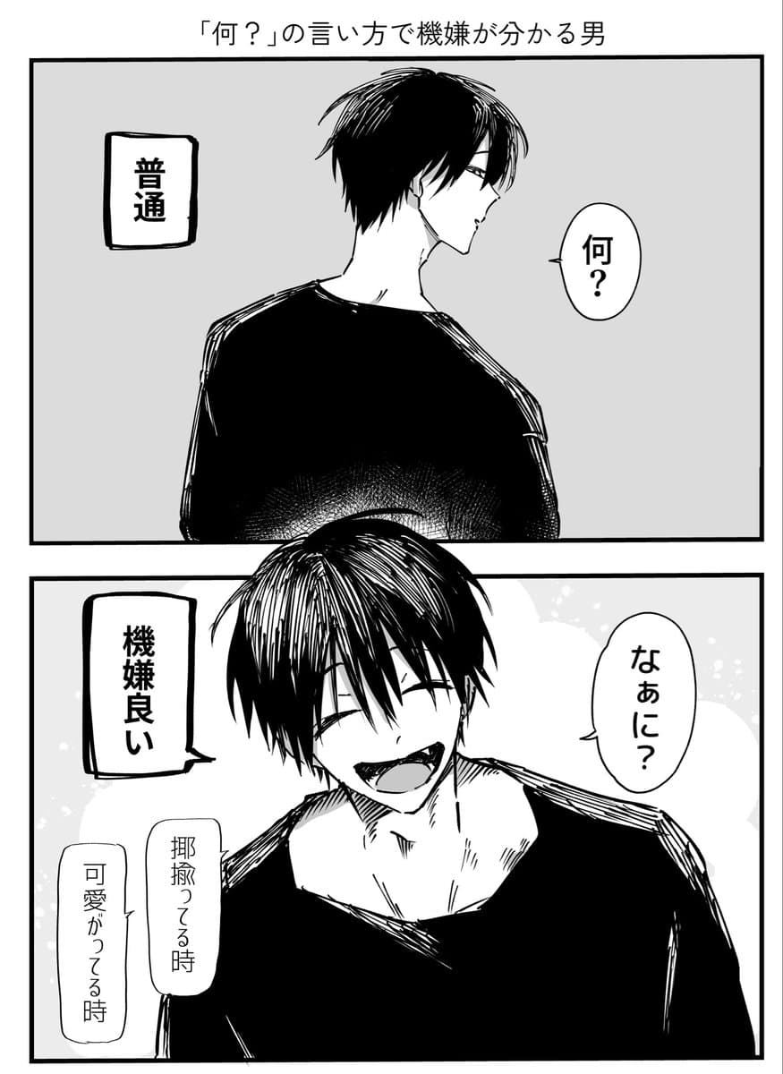 仲紙-ナカガミのポスト画像