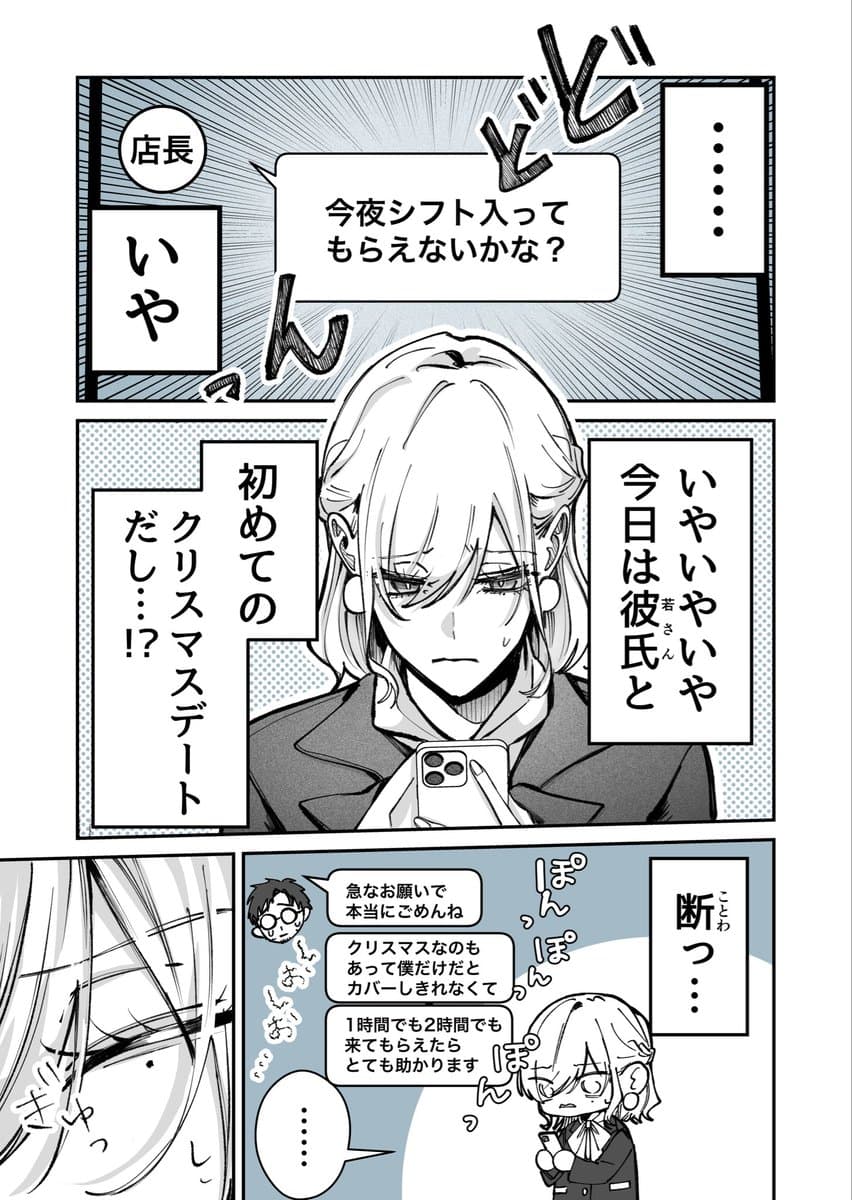 文之助のポスト画像